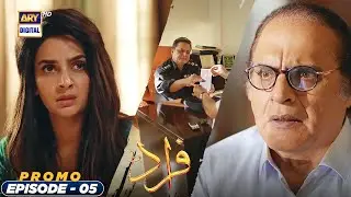 Fraud Episode 5 | PROMO | ARY Digital Drama
