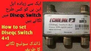 how to set Diseqc Switch 4&times;1 for Lnb setup,, technical Dish settings.