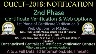 TS OUCET-2018|2nd Phase Counselling|Certificate Verification, Counselling Centres|A to Z|FullDetails