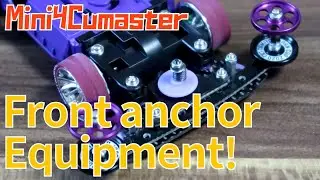【Mini4WD】Equipped with front anchor! modification unique to the MS rear unit!【Mini4Cumaster】