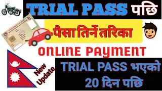 Driving licence Online payment । apply nepali driving License From । How to pay license payment
