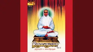 Muraiyeettukkanni