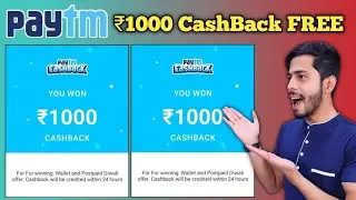 ( Expired ) Paytm Biggest Bug 🔥 ₹1000 Cashback For, Paytm New Cashback Offer, Paytm Bug Cashback