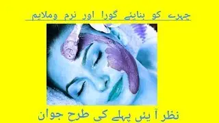 Best Face Mask For Sensitive Skin | Dead Sea Mud Mask Review|