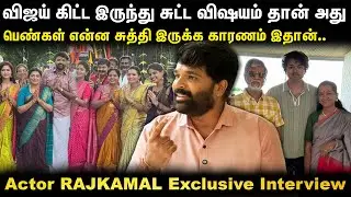 என்ன கலாய்க்குறவங்களுக்கு இது தான் என் பதில் | Sandhya Raagam Serial Actor Rajkamal Interview