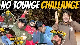 Most Entertaining Singing Challenge🔥| Sab Ne Full Enjoy Kiyaa😂 Hyderabadi Dance🙆 