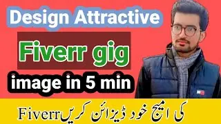 Fiverr gig image design I Fiverr gig image size I Anjum Tech