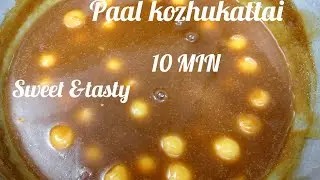 Traditional south indian paal kozhukattai | 10 min paal kozhukattai | பால் கொழுக்கட்டை | sweets