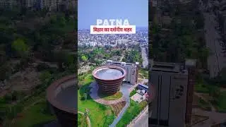Patna city|Patna tour #patnacity #patnatour #bihar #shortsvideo #shorts #short #shortvideo #travel