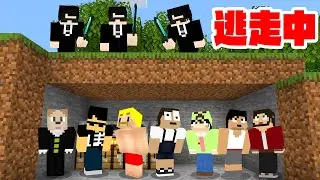 逃走中！最強のハンターから有名実況者と逃げろ！難易度ムズ過ぎるｗ【マインクラフト・まいくら】