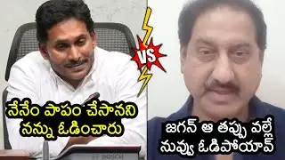 Actor Suman First Reaction on YS Jagan Defeat in AP Elections 2024 | Chandrababu | Pawan Kalyan | WP