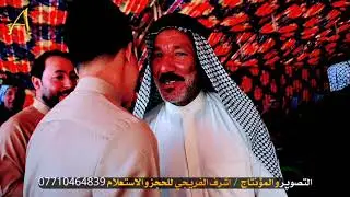 المريان النخش مو عرس ضيم افراح حيدر موحان