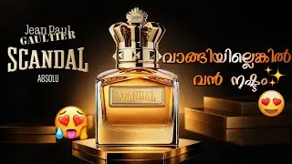 2026 ൽ നിങ്ങൾ ആദ്യം വാങ്ങേണ്ട പെർഫ്യൂം ഇതാണ് 🔥 Jpg Scandal Absolu Malayalam Review 