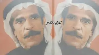 ||طاهر الاحسائي|| مبروك لك ياهوى بالي قالوا عريس يزفونك(النسخه الاصليه)
