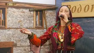 МИНА ХЮРЕМОВА - Мома е мома родила