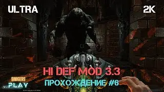 Прохождение Doom 3 BFG Edition HI DEF 3.3 Мод | Часть #6 (Фанатский ремастер)