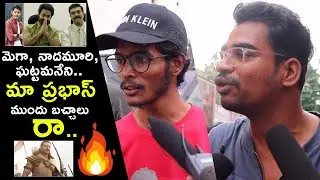 ప్రభాస్ అన్నని TROLL చేస్తే KCPD 🔥🔥 Prabhas Fans Warning To Trolls | Adipurush | Trend Telugu