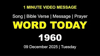 Word Today-1960 | Bro RSV | One-Minute Video Message (Malayalam) | 09 December 2025