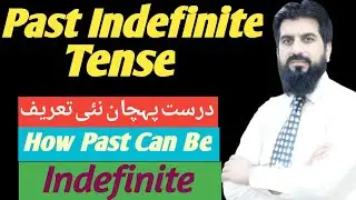past indefinite tense || simple past tense