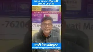 AI वापरून 1 मिनिटात Smart Image कशी बनवायची? 🤯 | Marathi AI Tutorial