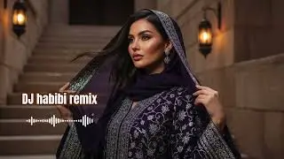 Habibi Remix 2025 | Arabic Bass Boost, Desert EDM, Trending Middle East Beats 🔥🎧