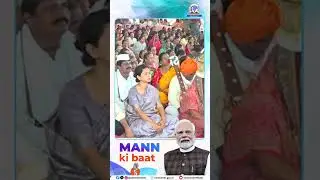 #MannKiBaat | PM Modi Marks 50 Years of Emergency, Calls It #SamvidhanHatyaDiwas