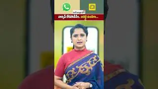 వాట్సాప్ లేకపోతేనేం..#Arattaiapp vs #WhatsApp#Arattai#Arattaifeatures#IndiaApps #SocialMedia #Shorts