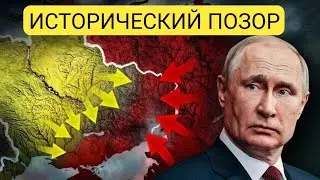 Худший военный крах XXI века&hellip; Россия показала миру, как выглядит полный провал