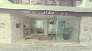 札幌　センティール・ラ・セゾン中島公園