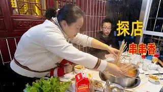 週末去縣城玩，老公拿500元做獎勵，吃火鍋買玩具