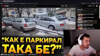 НАЙ-СКАНДАЛНИТЕ Моменти от Натуалката 2024-2025 (Supernaturale)