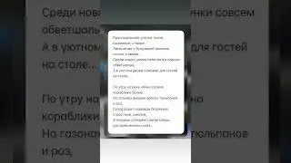 #popular #поэзия #poetry #стихи #краснодар #кубань #shortvideo #poem #лирика #город #spotify