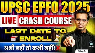 UPSC EPFO Crash Course 2025 | UPSC EPFO Online Coaching & Classes | EPFO APFC & EO AO Preparation