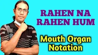 Rahe Na Rahe Hum|Mouth Organ|Notation|Harmonica|Tutorial|Easy Harmonica Tutorial|