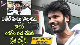 Most Eligible Bachelor Akhil Fan Crazy Response | Akhil Akkineni | Pooja Hegde | Bommarillu Baskar