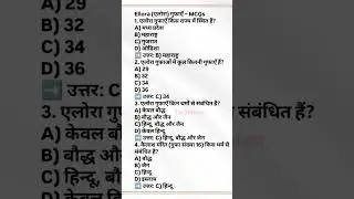 UP BOARD 12th class ART important objective questions for exam 2026  #upboard #EXAM #2026