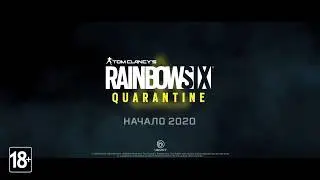 Rainbow Six  Quarantine - Русский тизер трейлер