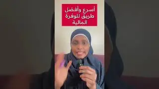 مشاعرنا وعلاقتها بالوفرة المالية