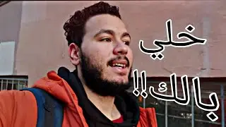 لو جاي ارمينيا شغل | خلي بالك!!
