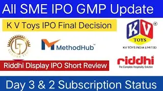 K V Toys India IPO | Luxury Time IPO | All SME IPO subscription Status & GMP |