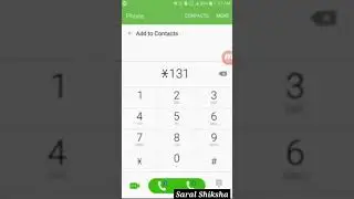 How to check my Idea Sim Number || Idea Sim ka number kaise Pata kare #shorts