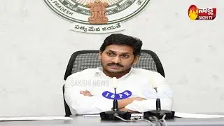 CM YS Jagan Review on Home Land Distribution & House Pattas | Sakshi TV