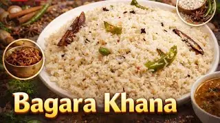 Authentic Hyderabadi Bagara Khana Recipe | Restaurant-Style Rice at Home