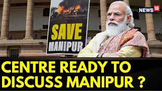 Parliament Monsoon Session | Centre Is Ready To Discuss Manipur Issue | Manipur Violence | News18