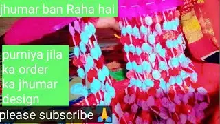 23 September 2025 online shopping//palang gate design//purniya jila order ka jhumar 