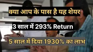 DP Abhushan Latest Share Price !! Company Fundamental !! Company Return !! Shareholding Pattern !!