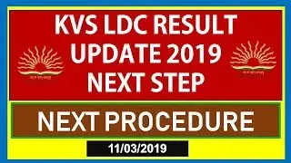 KVS LDC RESULT UPDATE 2019 NEXT STEP | NEXT PROCEDURE | kvs result update