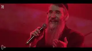 Авину малкейну - Нет у нас Владыки, кроме Тебя! Исполняет Авраам Фрид