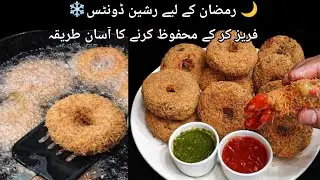 Ramzan Special Recipes | Creamy Chicken Donuts | Crispy Chicken Russian Donuts Recipe