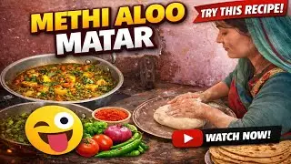 Wali Methi Aloo Matar – Ekdum Restaurant Style Recipe ❤️😀